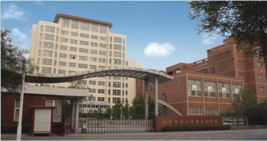 保定市第四職業(yè)中學(xué)怎么樣？