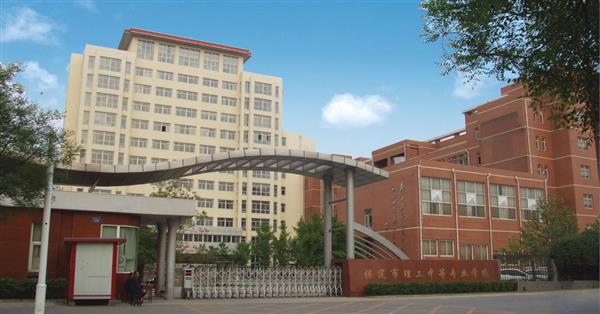 保定北市區(qū)職教中心有短期培訓(xùn)班嗎？   