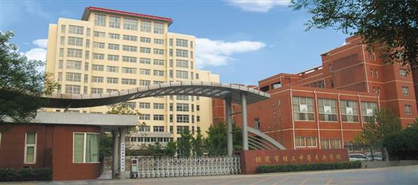 保定市第四職業(yè)中學(xué)辦學(xué)情況怎么樣？