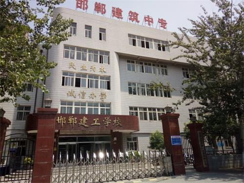 邯鄲學(xué)建筑去哪里？當(dāng)然是邯鄲建筑工程中專(zhuān)學(xué)校！