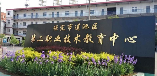 在保定可以去哪里上學？   