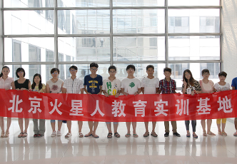 火星人藝術(shù)設(shè)計(jì)培訓(xùn)基地師資力量是怎樣的？