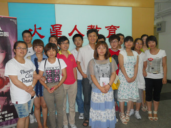 火星人藝術(shù)設(shè)計(jì)培訓(xùn)基地師資怎么樣？