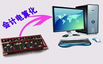 邯鄲理工學(xué)校有會計電算化專業(yè)嗎？
