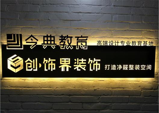 唐山哪里適合學(xué)設(shè)計(jì)？