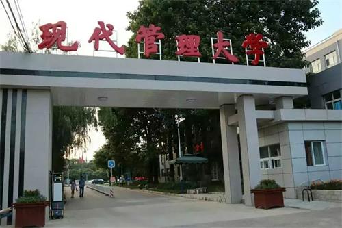 北京體育學(xué)院辦學(xué)實力怎么樣？