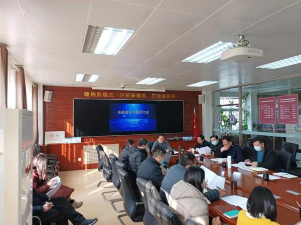 山東省濰坊商業(yè)學(xué)?！半p高”建設(shè)專題研討會(huì)召開