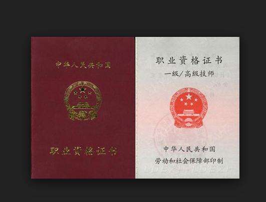 護(hù)理相關(guān)證書(shū)有哪些？棗莊護(hù)理學(xué)校來(lái)為你解答