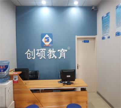 邯鄲哪個學(xué)?？梢詫W(xué)習(xí)初級會計？   