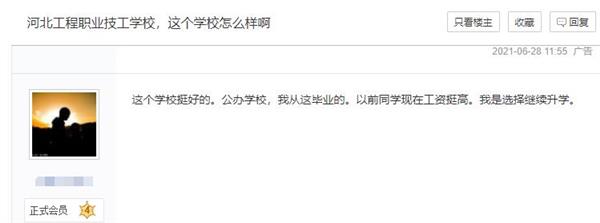 微信截圖_20210628115646 微信截圖_20210628115646