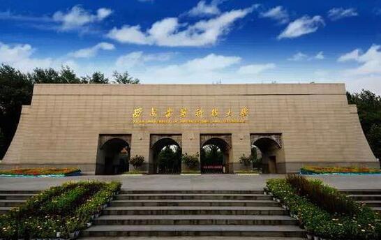 西安建筑科技大學(xué)繼續(xù)教育學(xué)院是什么學(xué)習(xí)形式？