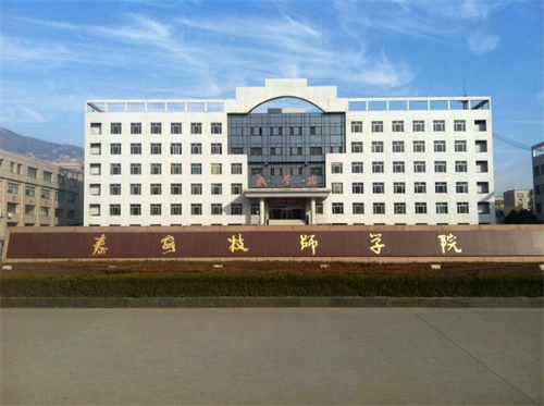 泰安哪里能學(xué)春季高考班？