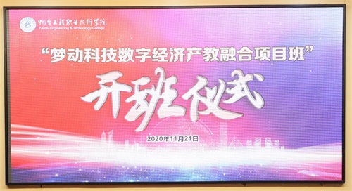 煙臺哪所學(xué)校虛擬現(xiàn)實技術(shù)應(yīng)用專業(yè)實力強？