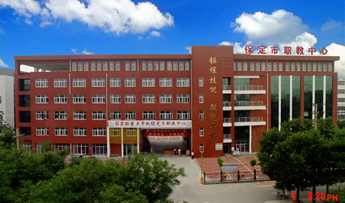 保定北市區(qū)職教中心開設(shè)了哪些電子商務(wù)專業(yè)？