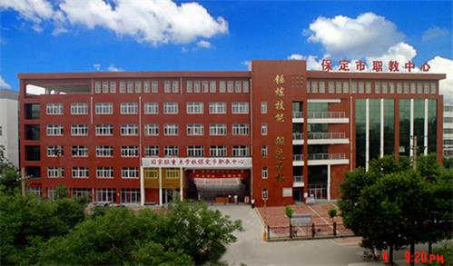 想報保定北市區(qū)職教中心中專專業(yè)可以報什么？