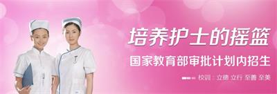 石家莊天使護(hù)士學(xué)校可以參加單招嗎？   