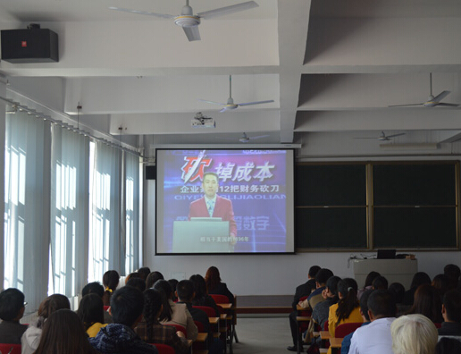 我院開展“砍掉成本——企業(yè)家的十二把財務砍刀“培訓