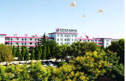 山東兗礦技師學(xué)院怎么樣？好就業(yè)嗎？怎么報(bào)名？
