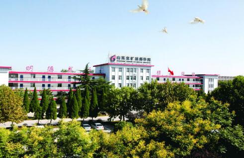 聽說山東兗礦技師學(xué)院跟山東魏橋創(chuàng)業(yè)集團有合作？是真的嗎？