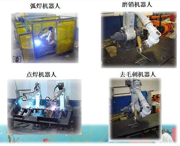 唐山科技中等專業(yè)學校有機器人專業(yè)嗎？