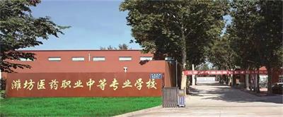 在濰坊學(xué)護理畢業(yè)能做什么？   