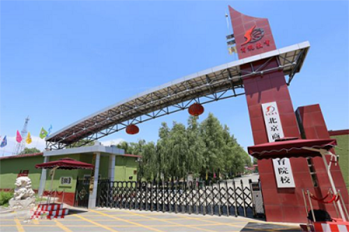 到北京商鯤學院學高鐵乘務怎么樣？