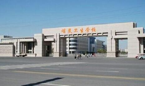 山東煤炭衛(wèi)生學(xué)校是一所什么樣的學(xué)校？