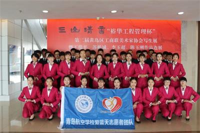 青島航空職業(yè)技術(shù)學(xué)校有哪些航空專業(yè)？   