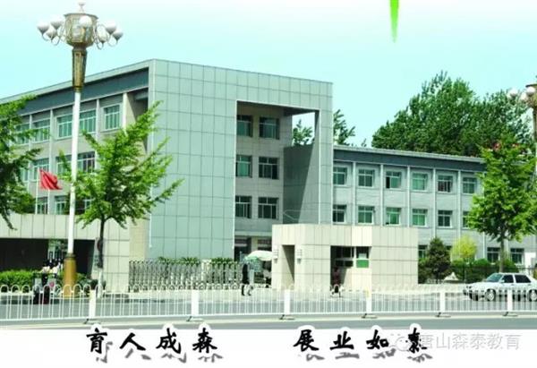 唐山森泰幼師學校有哪些專業(yè)？