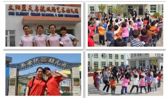 唐山想學幼師去哪？唐山森泰幼師學校等你來！