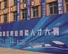 技能成才，匠心筑夢——路南區(qū)職業(yè)技能人才大賽