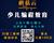 濟(jì)寧蘑菇云少兒編程，增加升學(xué)競爭力