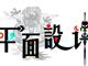 保定清美IT實(shí)訓(xùn)基地招生簡(jiǎn)章
