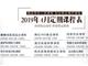 蘇州學(xué)西點(diǎn)-西點(diǎn)脫模如何防粘？