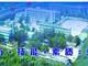邢臺(tái)冀中工程技師學(xué)院都能學(xué)什么？