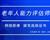 如何報(bào)考老年人能力評(píng)估師，需要什么條件？我來(lái)為您解答