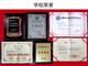 濰坊華洋水運(yùn)學(xué)校兩年制三副、兩年制電子電氣員9月開(kāi)班