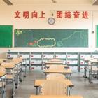 高中升學(xué)、中職