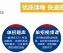 單招畢業(yè)后好找工作嗎？