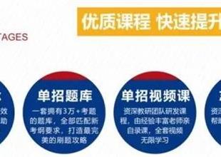 單招畢業(yè)后好找工作嗎？