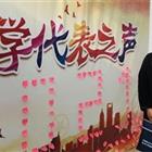 唐山幼兒師范?？茖W(xué)校：優(yōu)秀教師劉洋