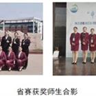 樹優(yōu)秀師生標(biāo)兵，展職業(yè)教育風(fēng)采