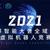 豐潤職教中心參加虛擬機器人奧林匹克競賽活動紀實：讓思維沸騰，讓創(chuàng)造先行——豐潤區(qū)綜合職業(yè)技術(shù)教育中心