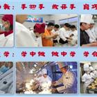 中餐烹飪、西餐烹飪、中西面點(diǎn)