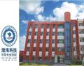 秦皇島市渤?？萍贾械葘I(yè)學(xué)校